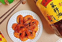 #中秋香聚 美味更圆满#油焖茄汁大虾的做法