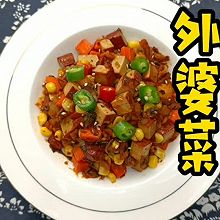 省时省事的懒人下饭菜#橄想橄做，就是中国味#