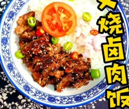 叉烧肉#解腻开胃就吃它#的做法