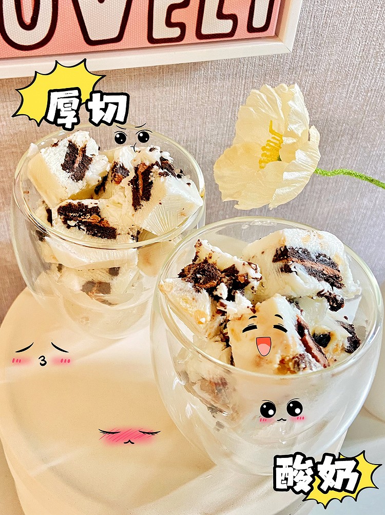 超简单奥利奥厚切炒酸奶的做法