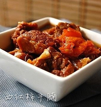 大喜大牛肉粉试用之西红柿牛腩的做法