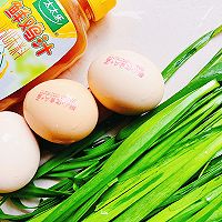 #轻食季怎么吃#鸡汁韭菜鸡蛋轻食．的做法图解2