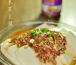 虾酱肉末蒸豆腐的做法
