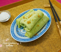 东南亚特色--斑斓椰丝卷Kueh Dadar的做法