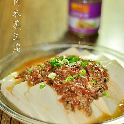 虾酱肉末蒸豆腐