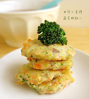 蔬菜虾饼
