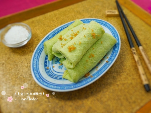 东南亚特色--斑斓椰丝卷Kueh Dadar