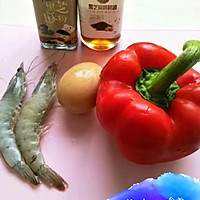 甜椒鲜虾鸡蛋羹的做法图解1