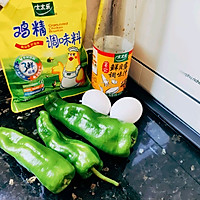 #感恩节烹饪挑战赛#青椒炒鸡蛋的做法图解2