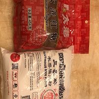 红枣年糕的做法图解4
