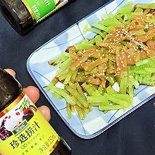 #轻食三剑客 嗨吃不怕胖#臻选捞汁开胃的凉拌怪味莴笋丝