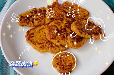 12M宝宝辅食，猪肉饼