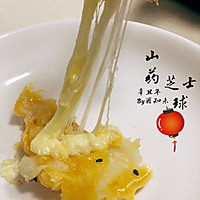 山药芝士球的做法图解6