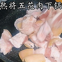爆款红烧肉的做法图解3