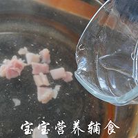 木耳鸡丝杂粮粥的做法图解4