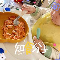 宝宝辅食|香煎三文鱼的做法图解3