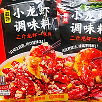 蒜蓉小龙虾的做法图解1