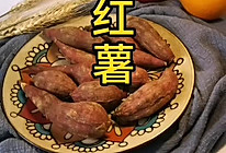 #美食视频挑战赛# 烤箱烤出健康烤红薯的做法