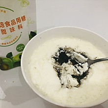 #太古烘焙糖 甜蜜轻生活#早餐——牛奶芝麻酱糊糊
