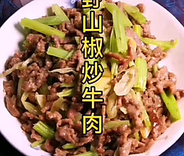 #美食视频挑战赛# 下饭神器~野山椒炒牛肉的做法