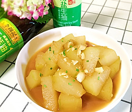 #李锦记X豆果 夏日轻食美味榜#红烧冬瓜的做法