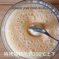 1分钟最丰富、最简单的甜点（只有4种材料 没有面粉）的做法图解3