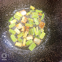 葱油拌面的做法图解2