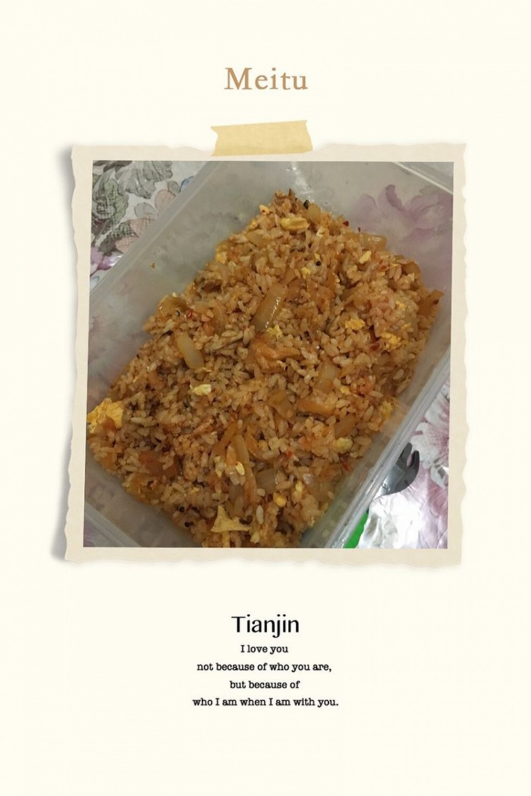 辣白菜肉丝炒饭的做法