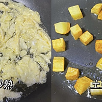 番茄鸡蛋土豆烩饭的做法图解7