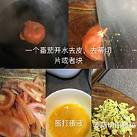 蟹黄炒番茄的做法图解3