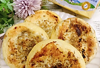 #安佳真草饲 营养护全家#黄油鳝丝饼的做法