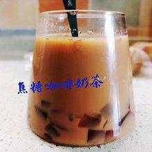 焦糖咖啡奶茶