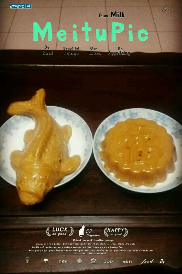 红糖年糕的做法