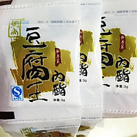 换个口味吃早餐：咸香豆腐脑的做法图解7