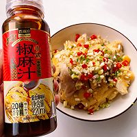 #花式新美味就酱简单#口水鸡的做法图解6