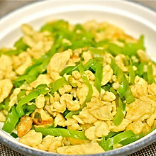 迷迭香美食| 青椒炒鸡蛋