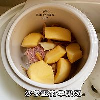 #皇后红玫瑰花式做法#沙参玉竹苹果汤的做法图解2