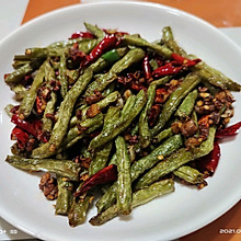 干煸豆角