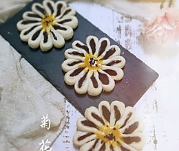 #甜粽VS咸粽，你是哪一党？#菊花酥的做法