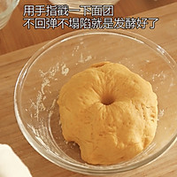 新年招财开运的元宝馒头的做法图解6