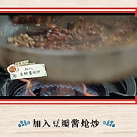 水煮肉片—中餐厅/王俊凯的做法图解4
