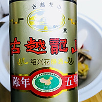 鲍鱼辽参盅的做法图解3