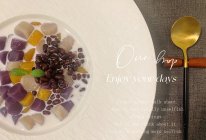 红豆芋圆（零失败减脂期可以吃的甜品）的做法
