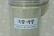红豆薏米粉 减肥瘦身必备 排毒去湿美白的做法