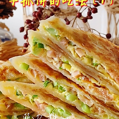 快手早餐~手抓饼吃法1（手抓饼包蛋）