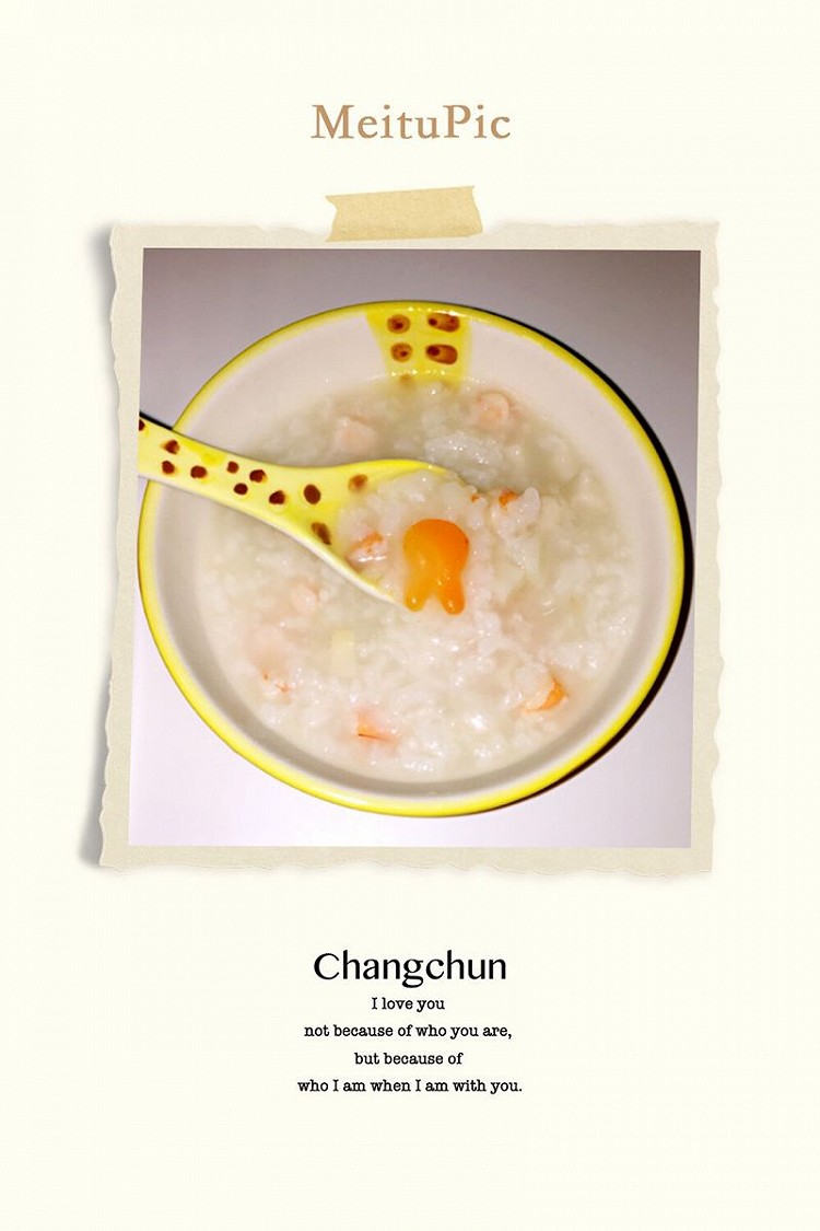 宝宝辅食：芋头虾仁粥的做法