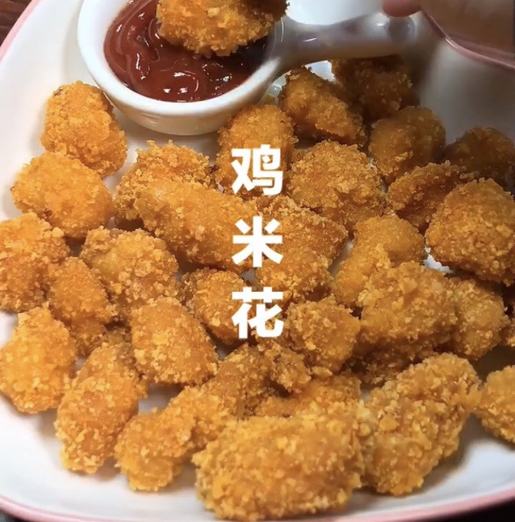 鸡米花的做法