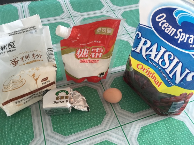 蔓越莓饼干的做法图解1