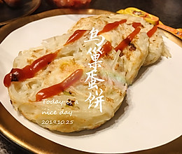 鸟巢蛋饼的做法