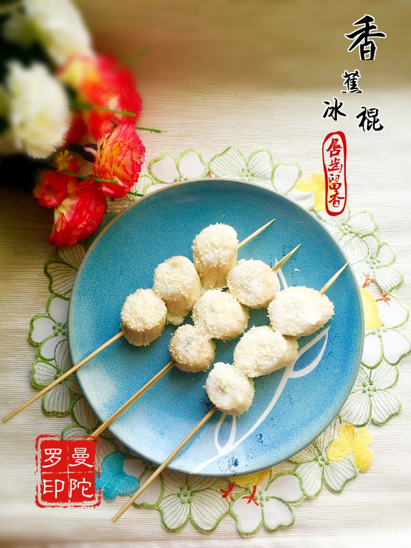 美味小零嘴放飞自我！